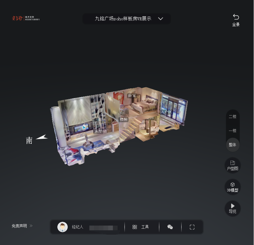 运河九铭广场SOHO公寓VR全景案例